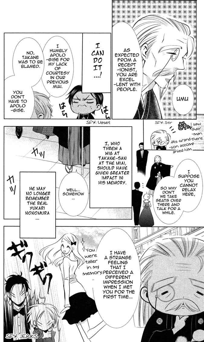 Page 12 Chapter 6 Takane to Hana