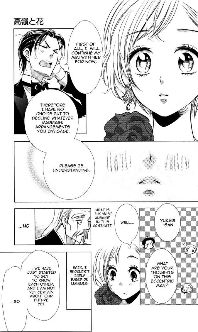 Page 15 Chapter 6 Takane to Hana