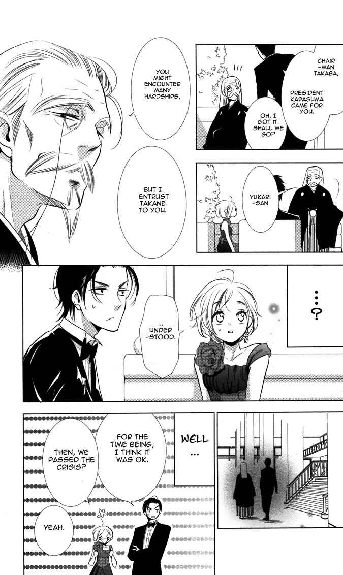 Page 17 Chapter 6 Takane to Hana