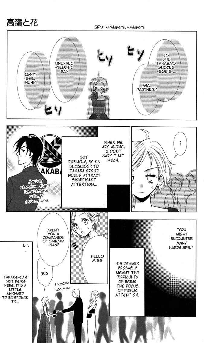Page 19 Chapter 6 Takane to Hana