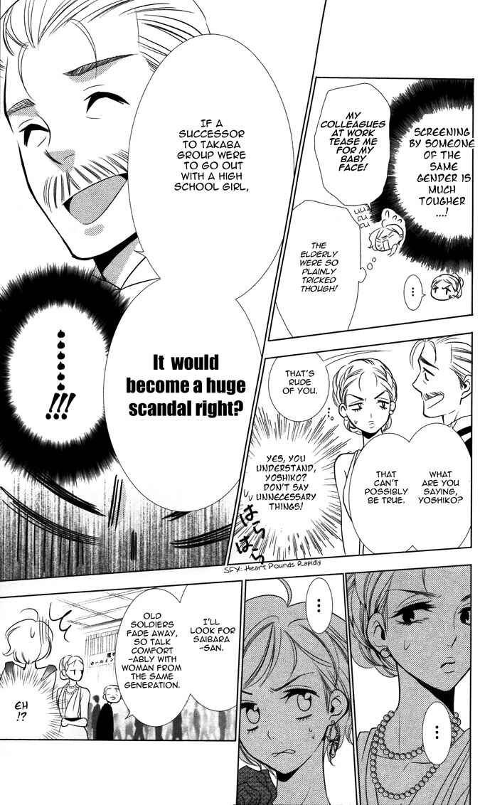 Page 21 Chapter 6 Takane to Hana