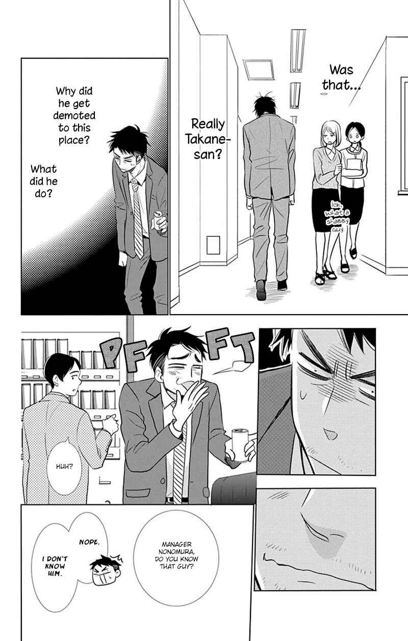 Page 15 Chapter 32 Takane to Hana