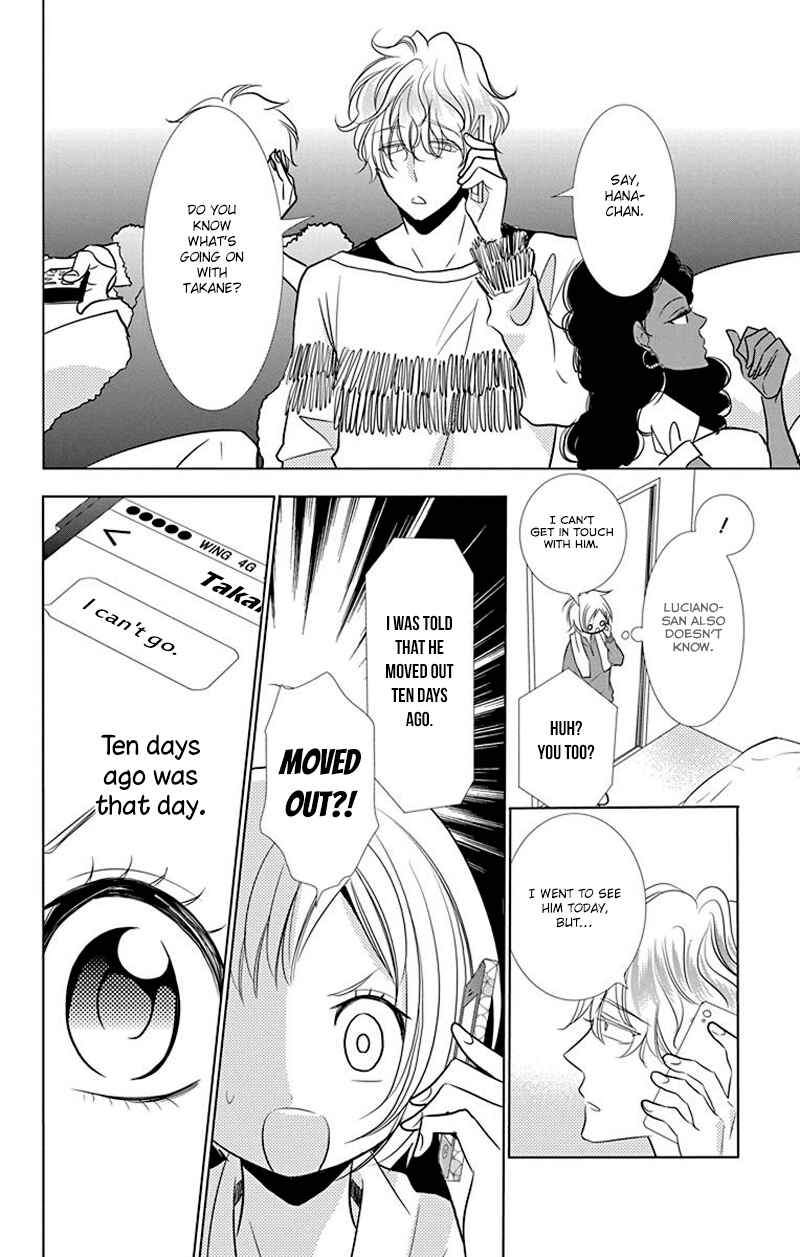 Page 17 Chapter 32 Takane to Hana