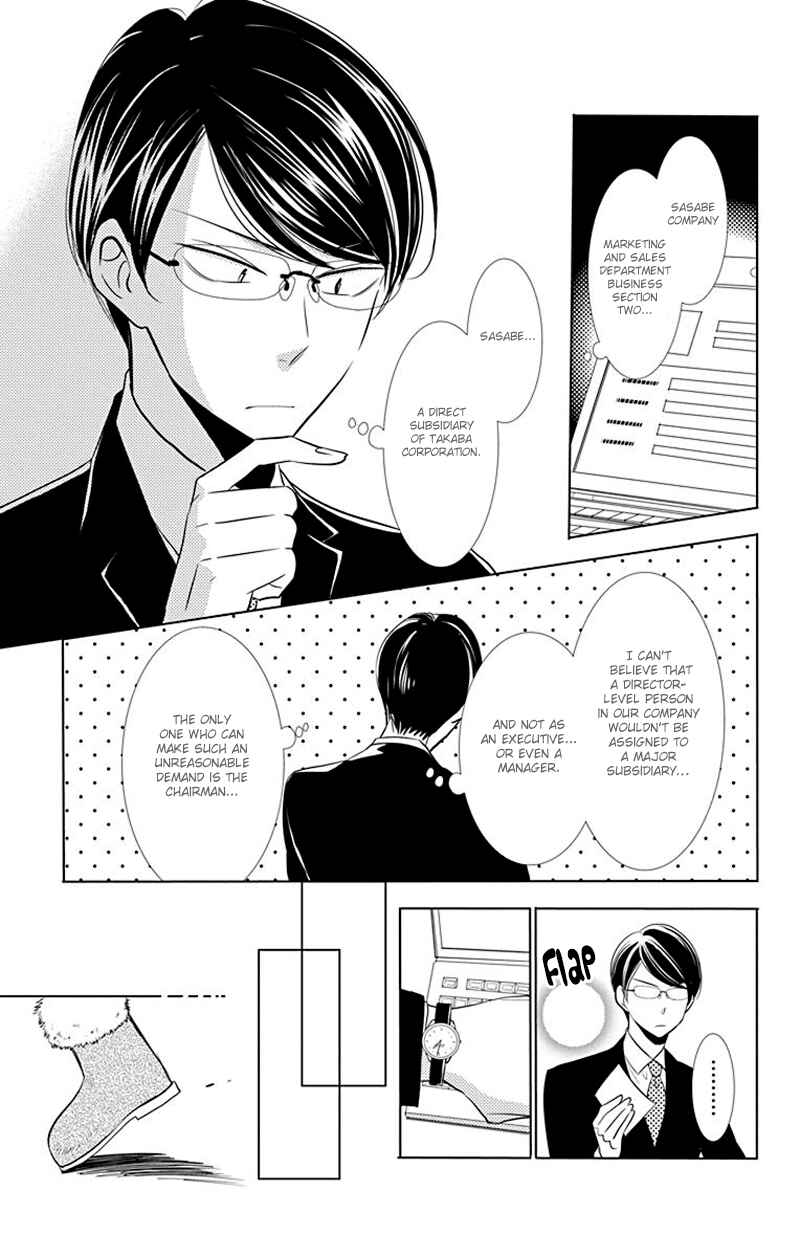 Page 20 Chapter 32 Takane to Hana