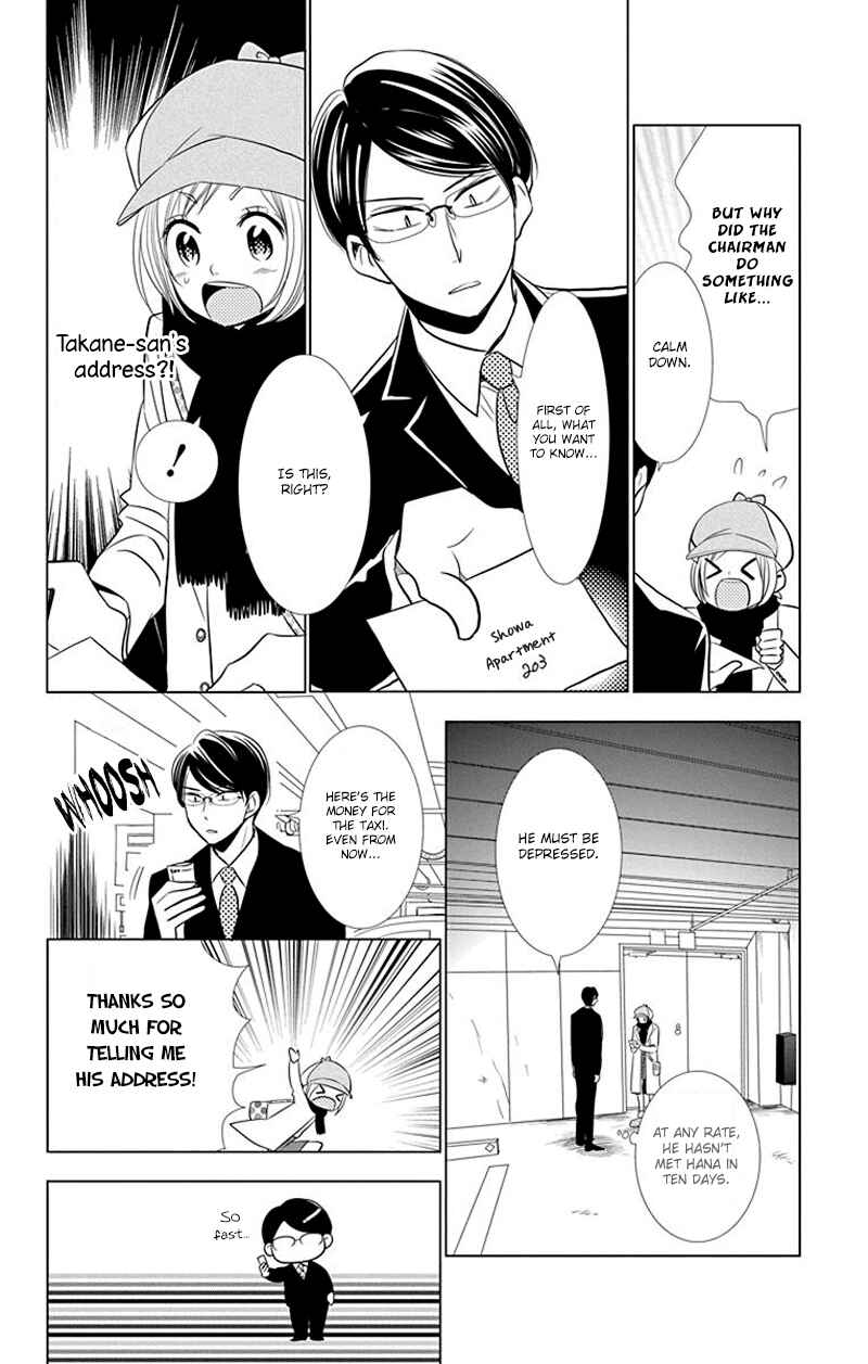 Page 23 Chapter 32 Takane to Hana