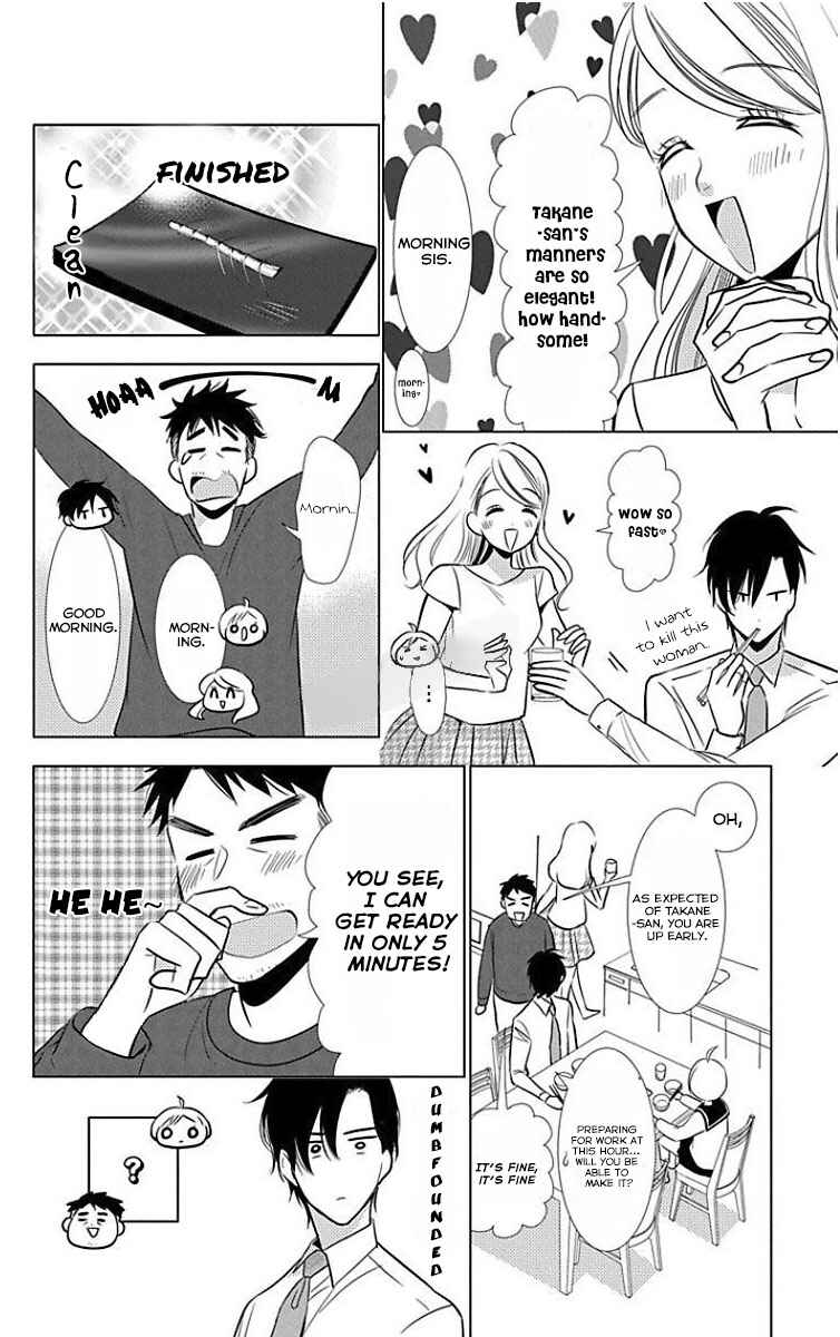 Page 15 Chapter 49 Takane to Hana