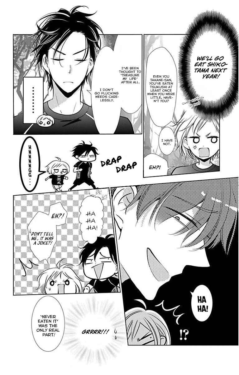 Page 9 Chapter 49 Takane to Hana