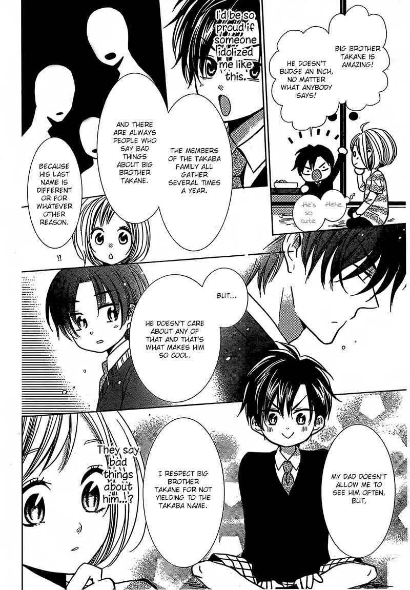 Page 17 Chapter 23 Takane to Hana
