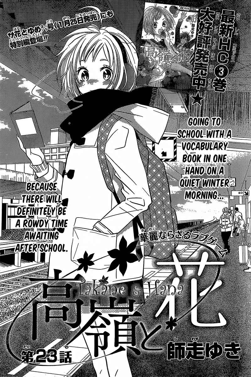 Page 4 Chapter 23 Takane to Hana