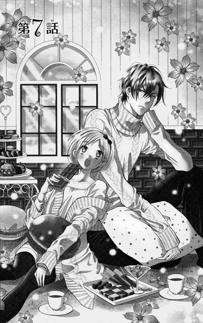 Page 1 Chapter 7 Takane to Hana