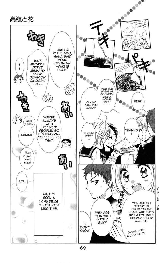 Page 7 Chapter 7 Takane to Hana