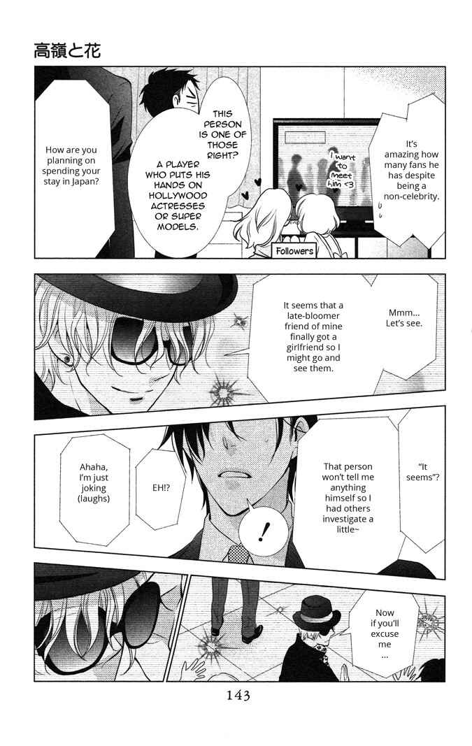 Page 15 Chapter 9 Takane to Hana