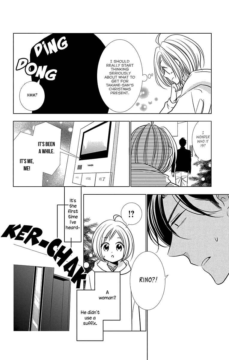 Page 31 Chapter 24 Takane to Hana