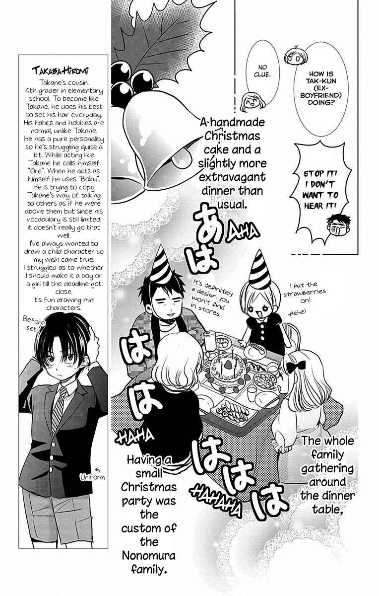 Page 6 Chapter 24 Takane to Hana
