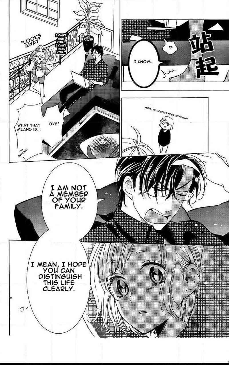 Page 16 Chapter 46 Takane to Hana