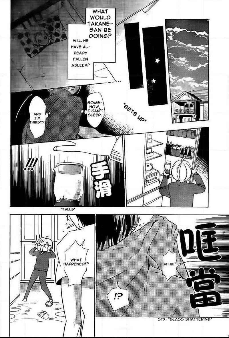 Page 18 Chapter 46 Takane to Hana