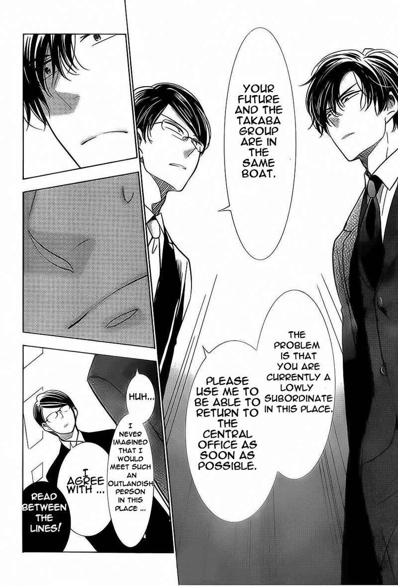 Page 12 Chapter 35 Takane to Hana