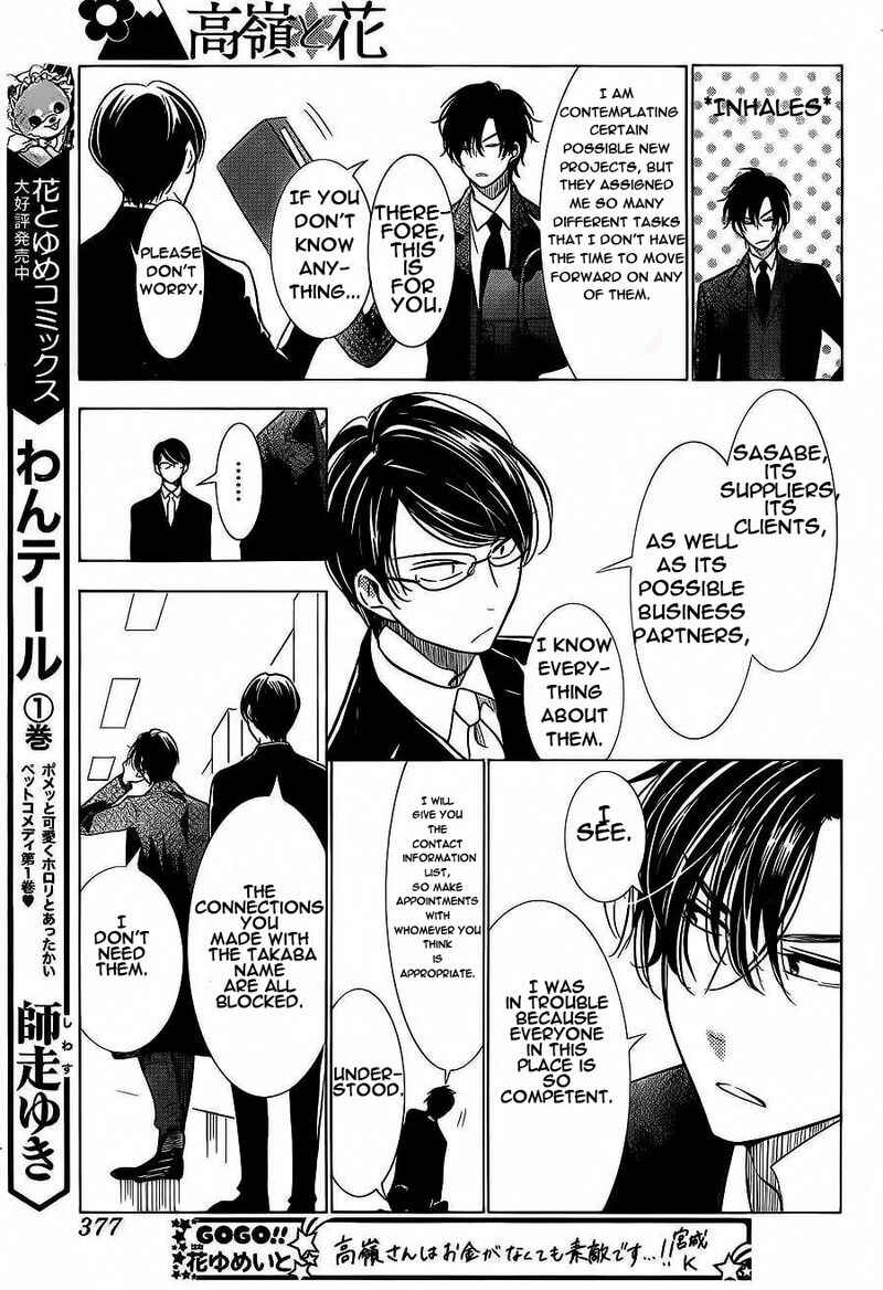 Page 13 Chapter 35 Takane to Hana