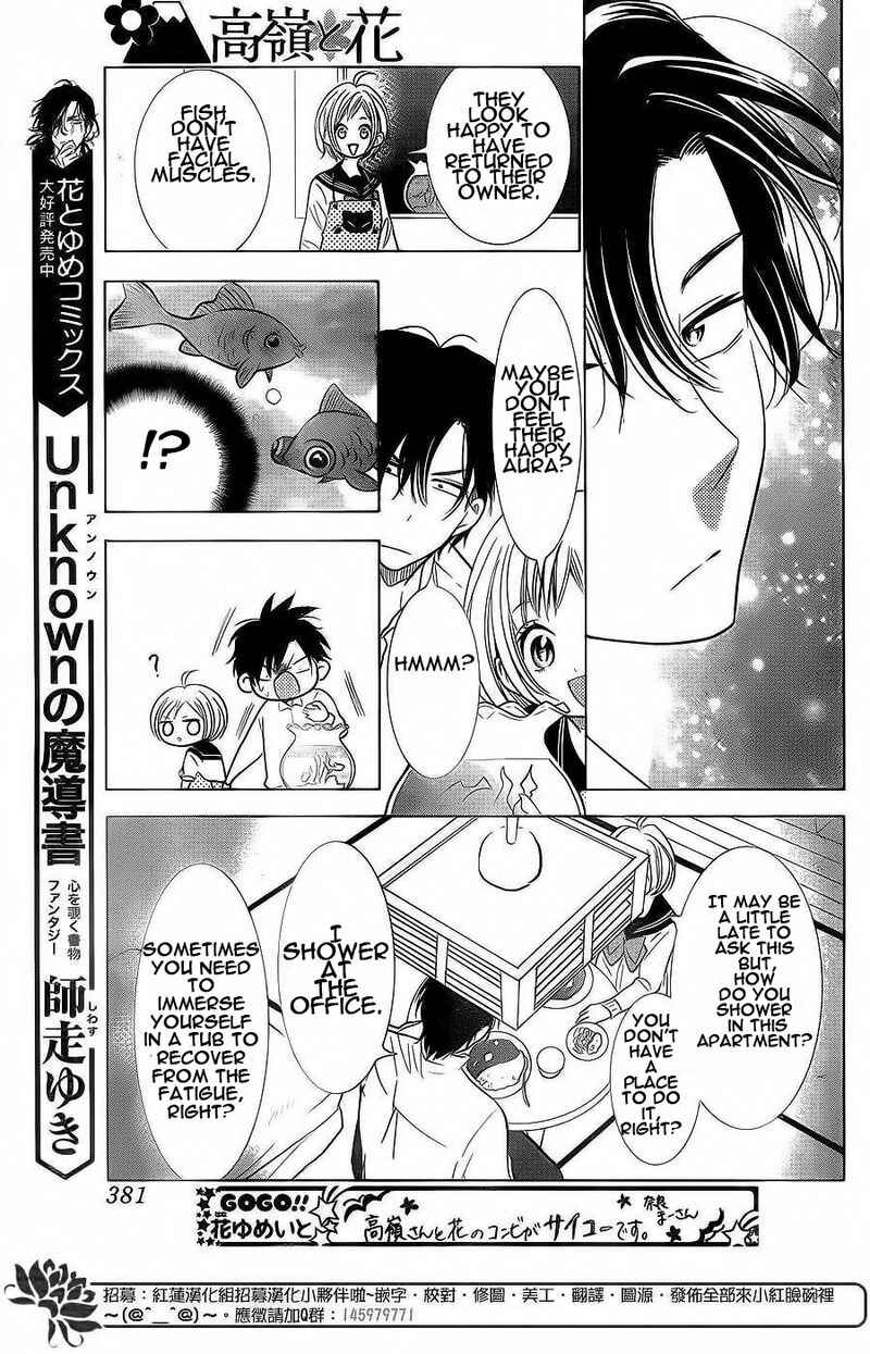 Page 16 Chapter 35 Takane to Hana