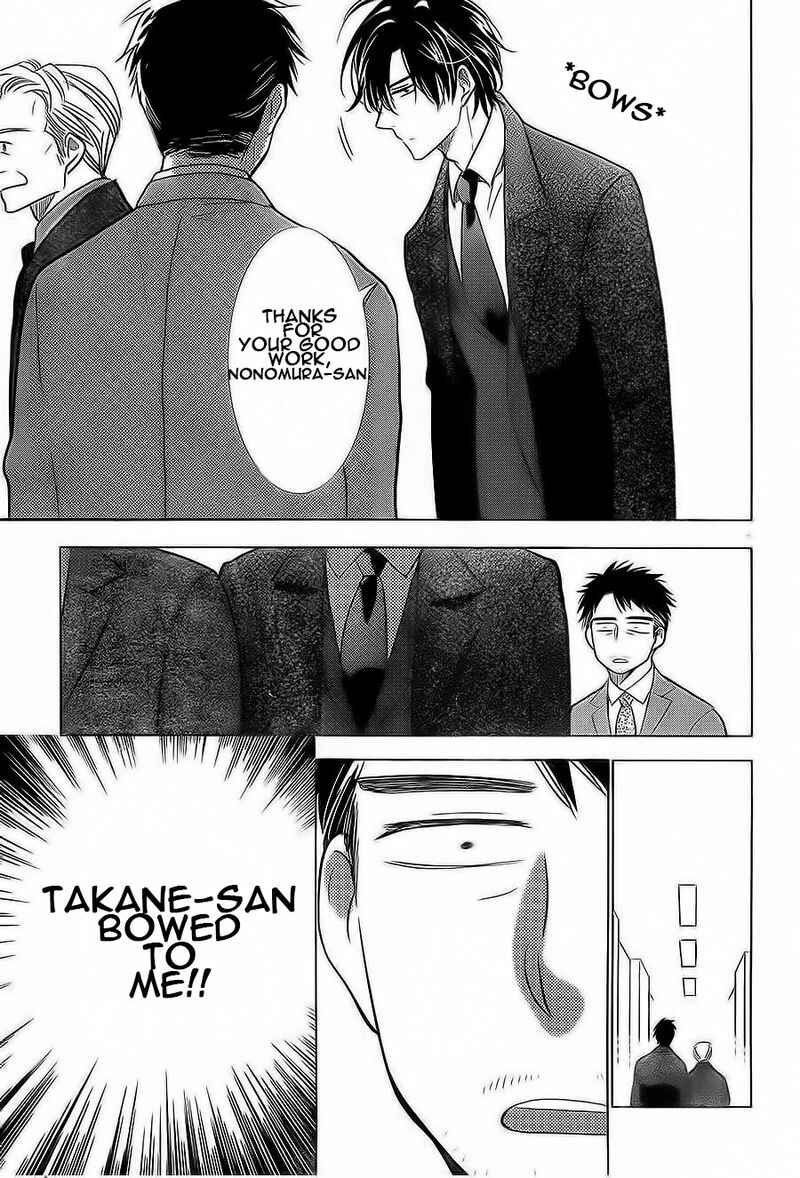 Page 4 Chapter 35 Takane to Hana
