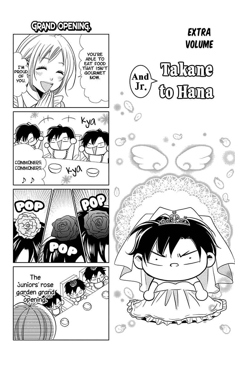 Page 1 Chapter 27.5 Takane to Hana