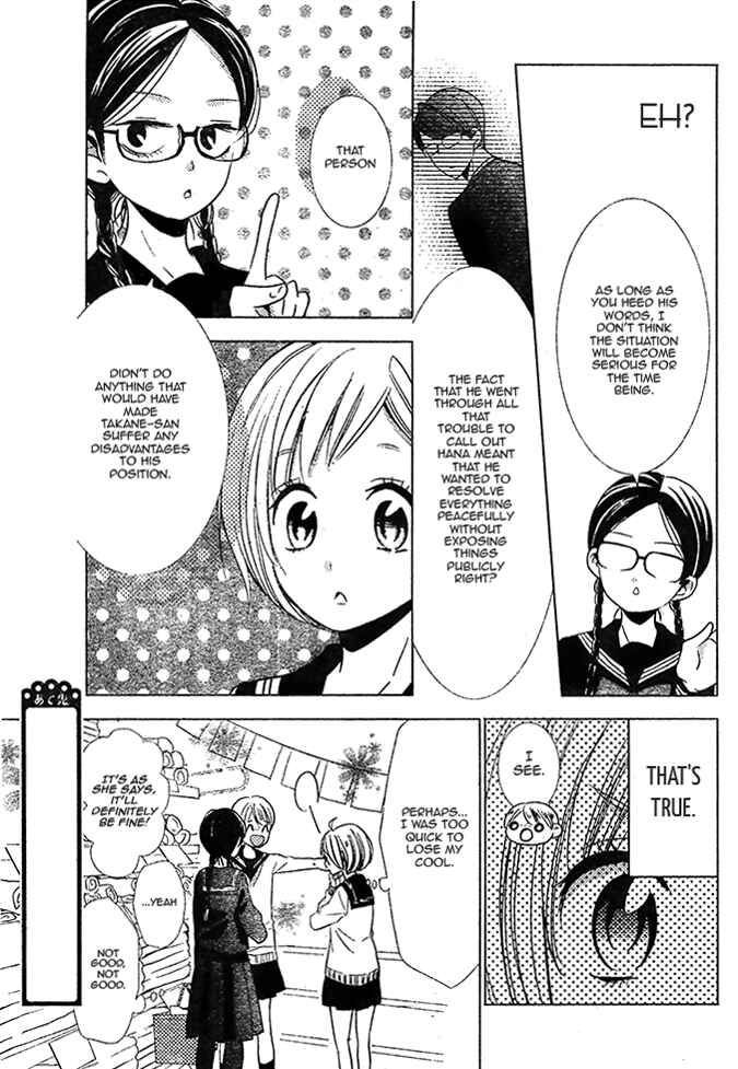 Page 12 Chapter 20 Takane to Hana