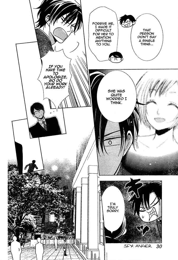 Page 23 Chapter 20 Takane to Hana
