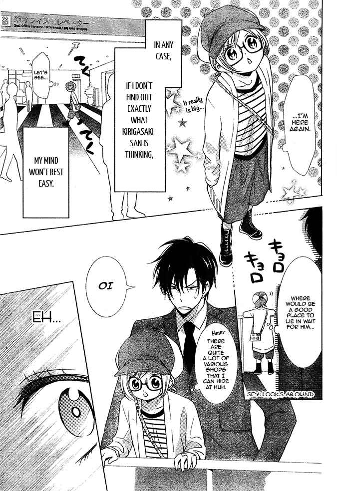 Page 24 Chapter 20 Takane to Hana