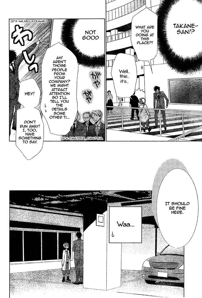 Page 25 Chapter 20 Takane to Hana