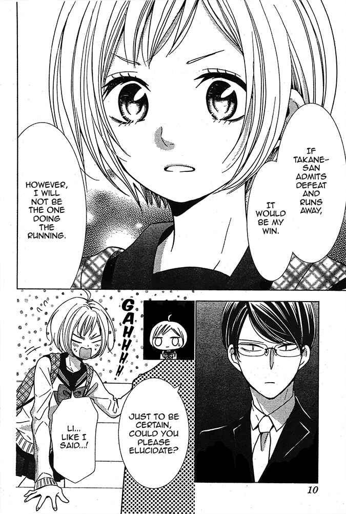 Page 3 Chapter 20 Takane to Hana
