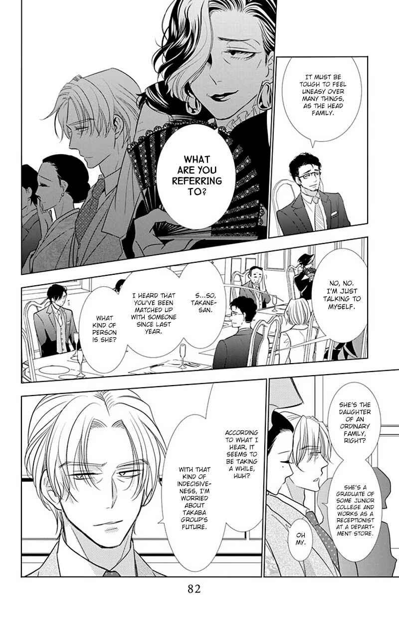 Page 19 Chapter 30 Takane to Hana