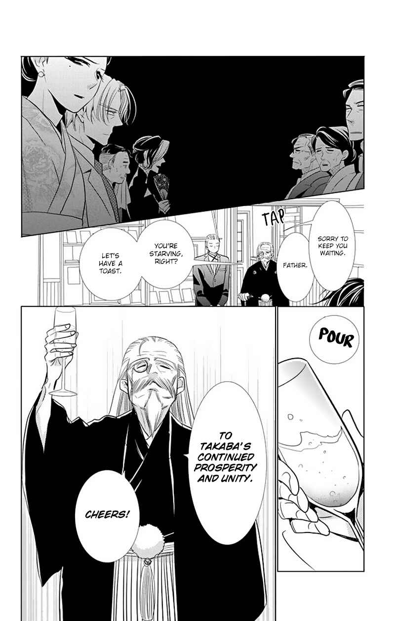 Page 21 Chapter 30 Takane to Hana