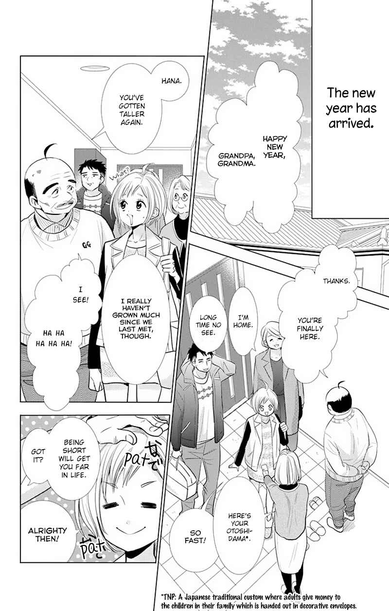 Page 5 Chapter 30 Takane to Hana