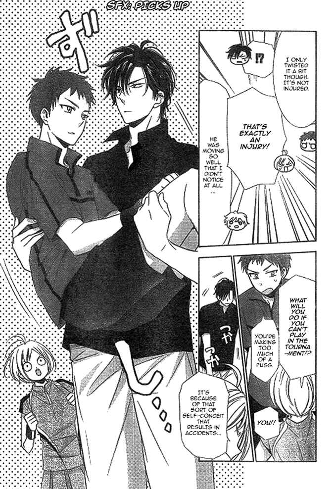 Page 23 Chapter 15 Takane to Hana