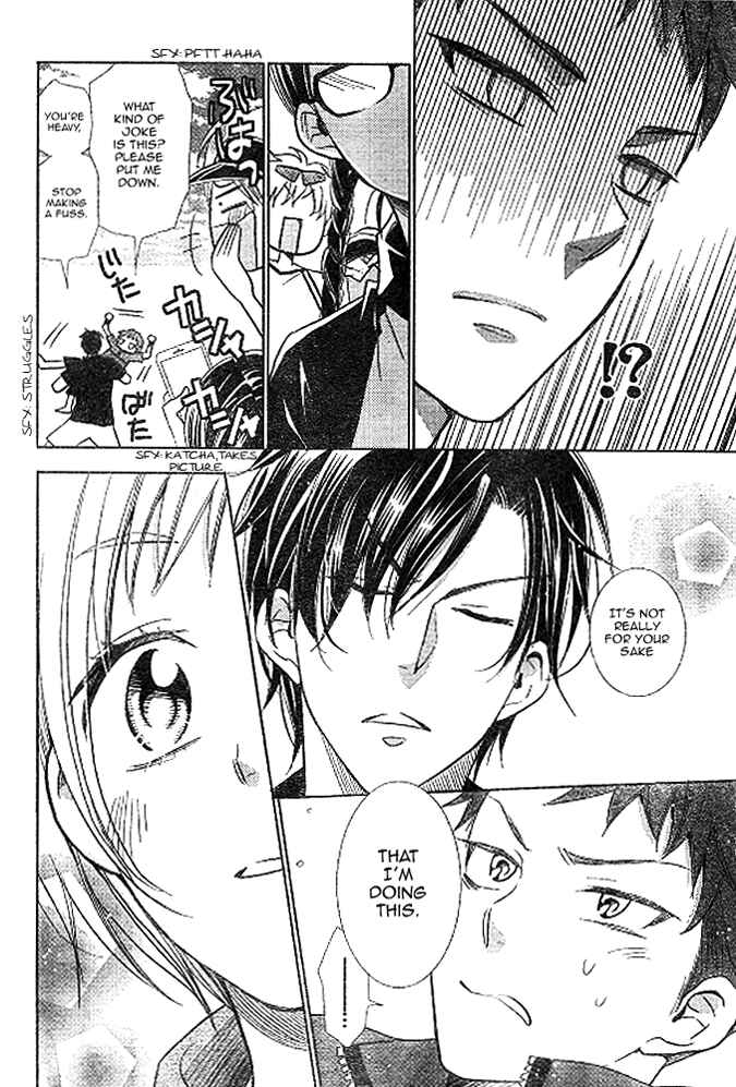 Page 24 Chapter 15 Takane to Hana