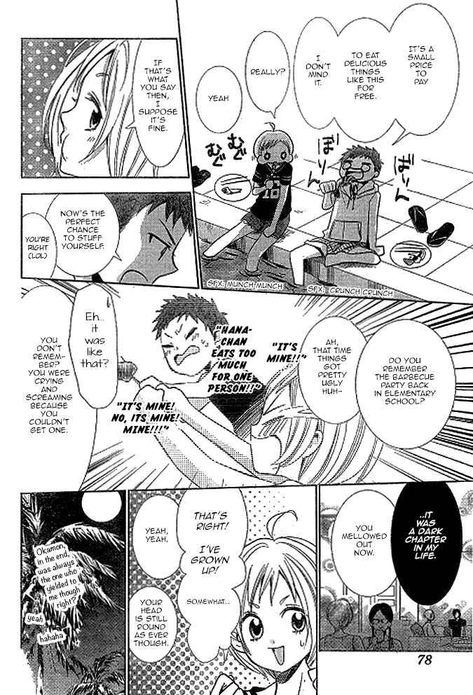 Page 4 Chapter 15 Takane to Hana