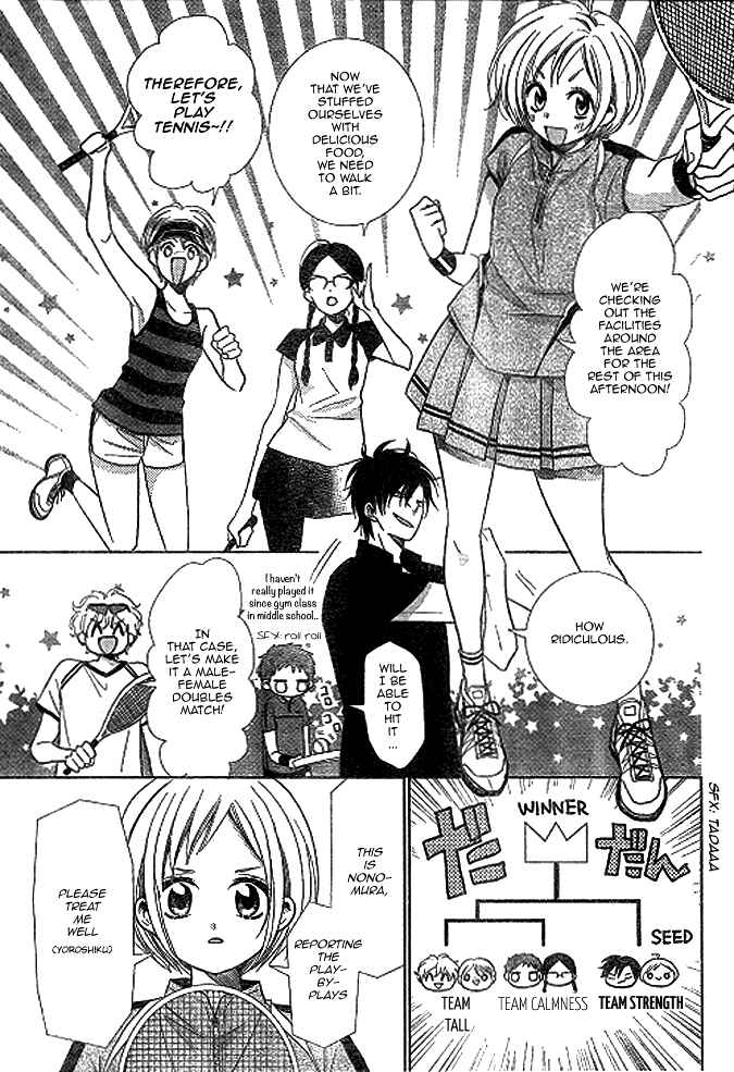 Page 9 Chapter 15 Takane to Hana