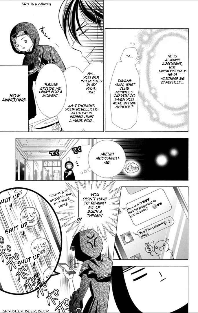 Page 19 Chapter 4 Takane to Hana