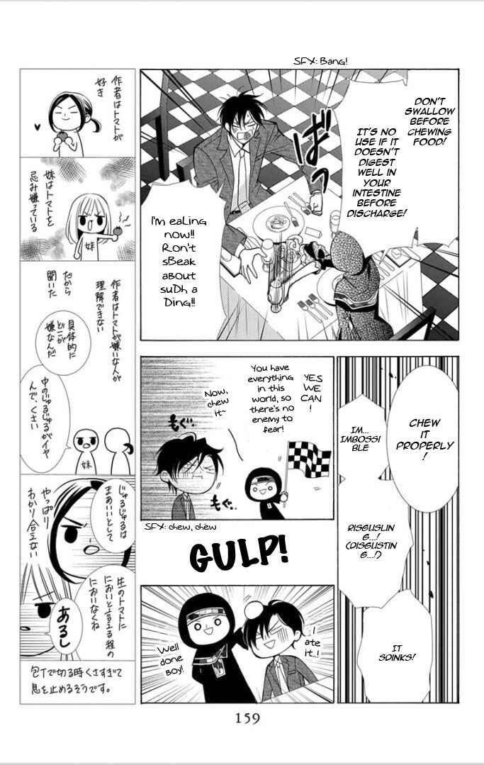 Page 21 Chapter 4 Takane to Hana