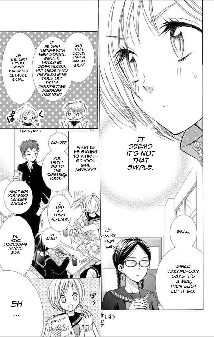 Page 7 Chapter 4 Takane to Hana