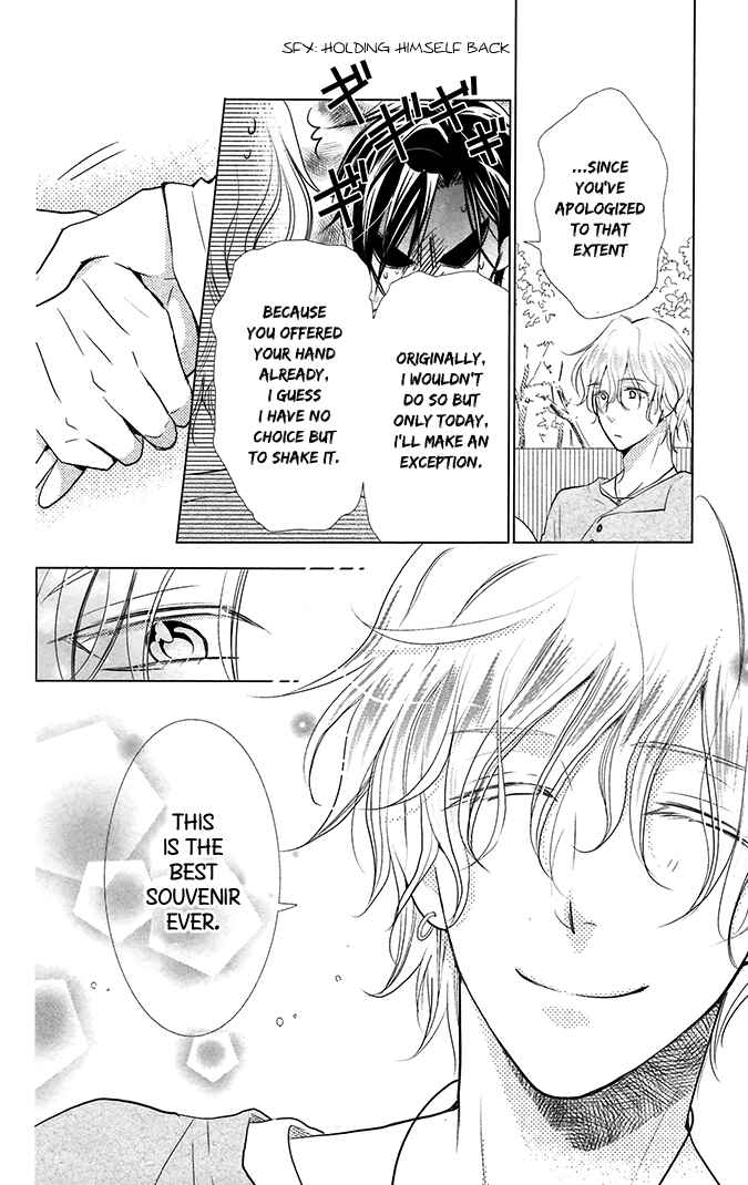 Page 10 Chapter 11 Takane to Hana