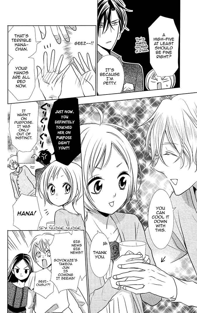 Page 14 Chapter 11 Takane to Hana