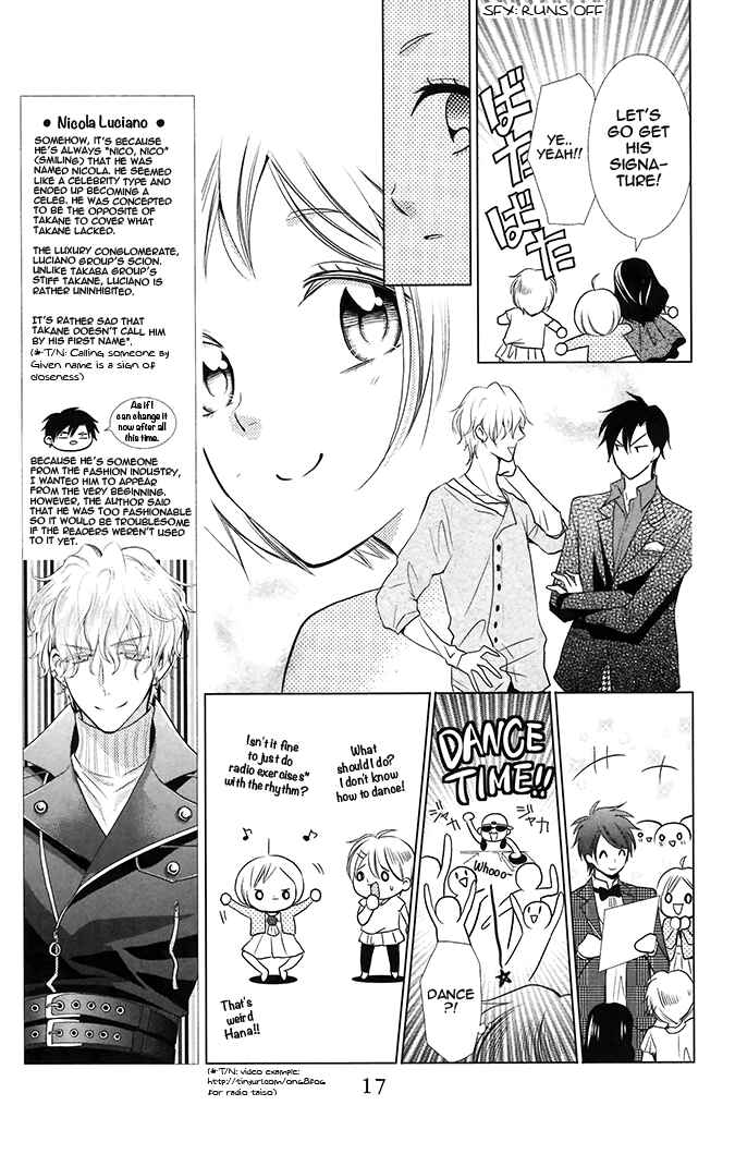 Page 15 Chapter 11 Takane to Hana