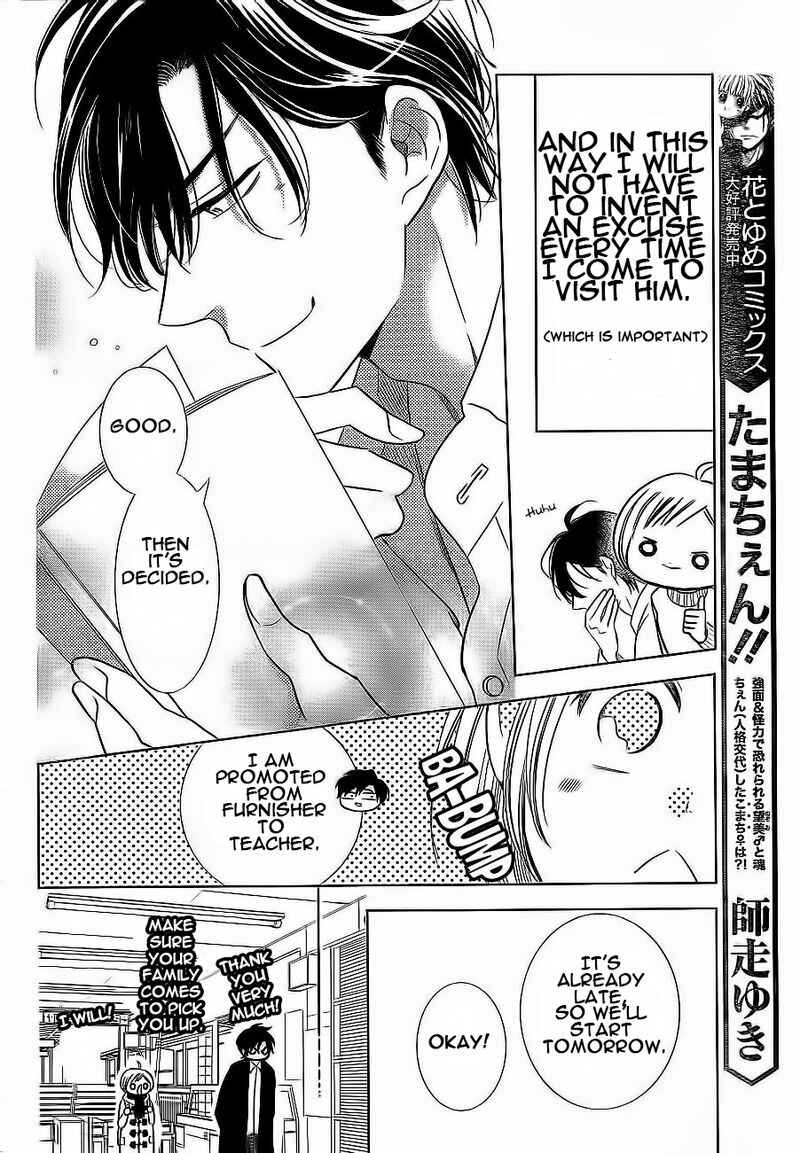 Page 12 Chapter 38 Takane to Hana