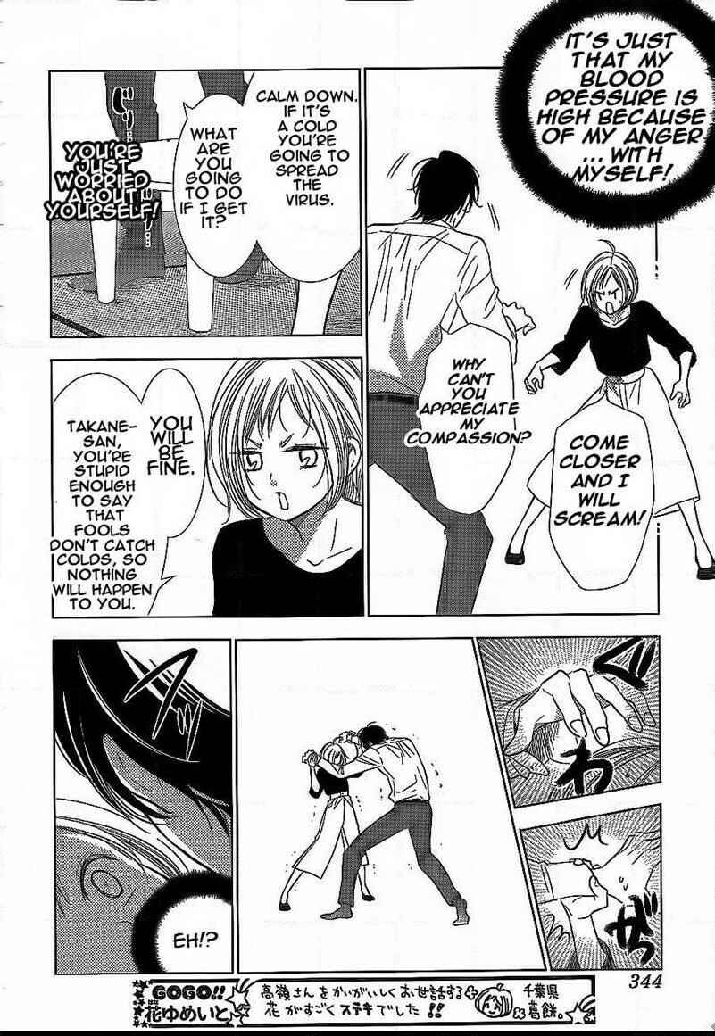 Page 18 Chapter 38 Takane to Hana