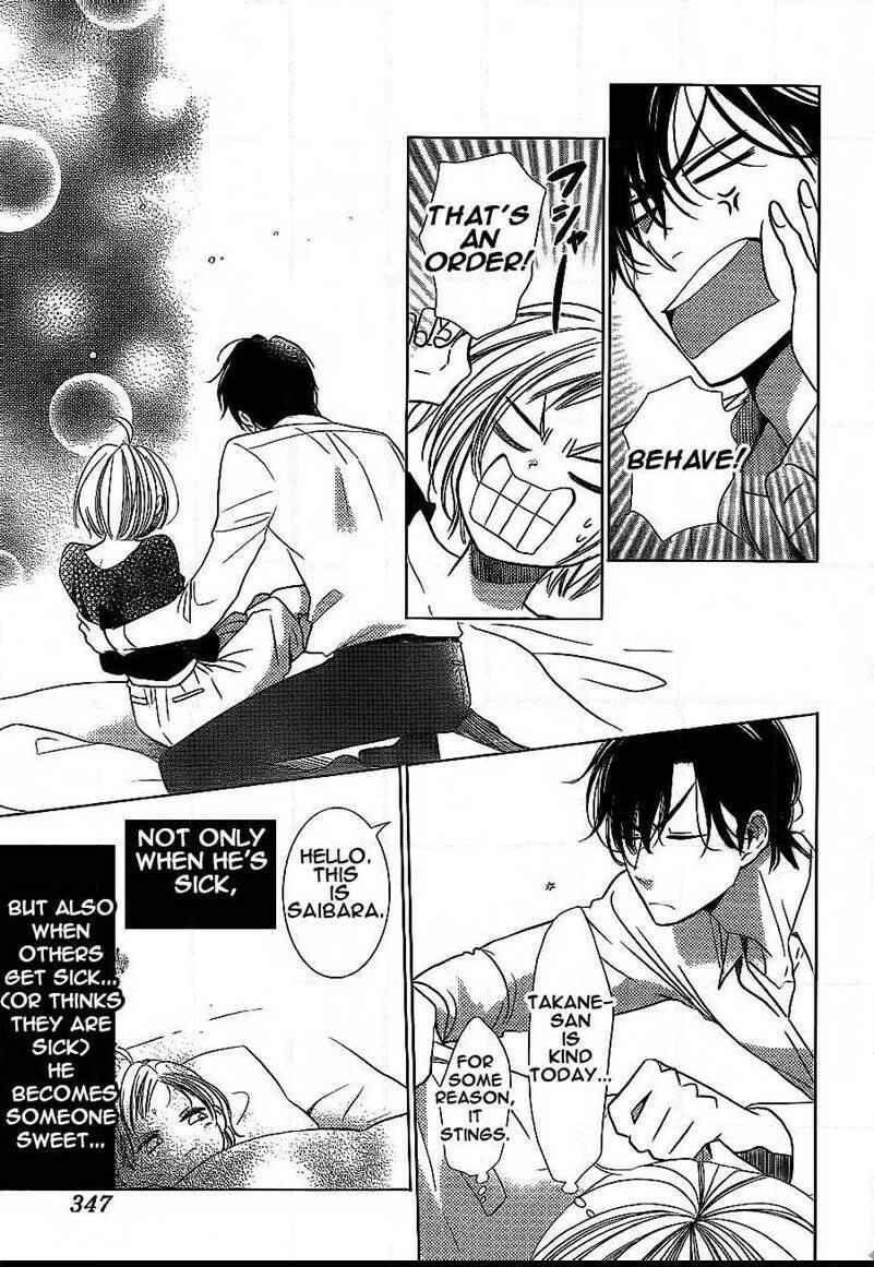 Page 21 Chapter 38 Takane to Hana