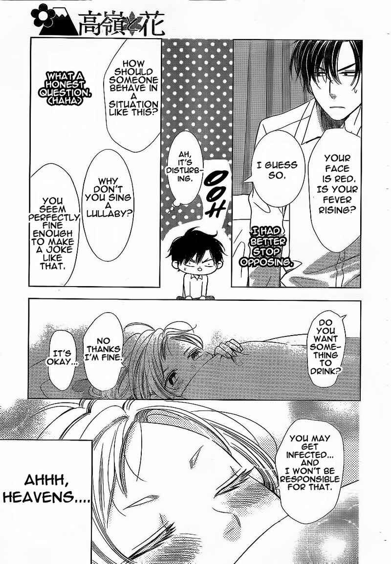 Page 25 Chapter 38 Takane to Hana