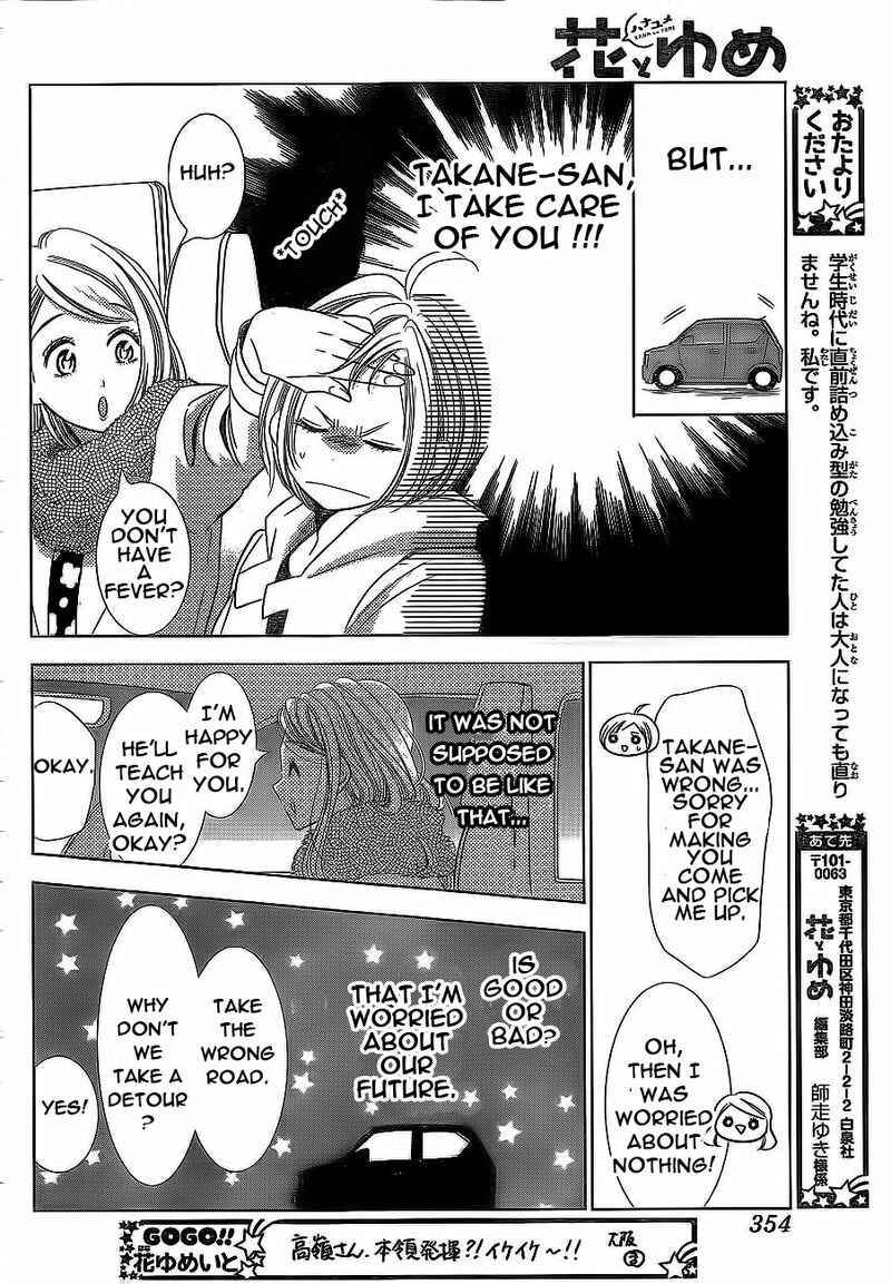 Page 28 Chapter 38 Takane to Hana