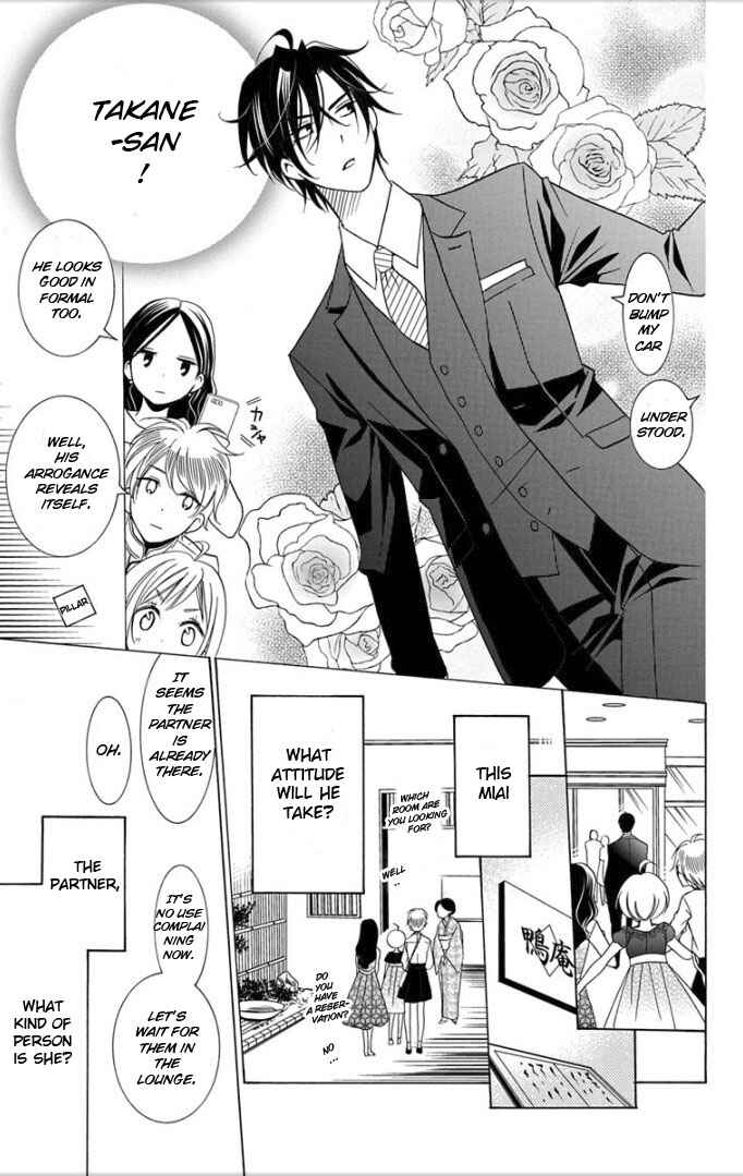 Page 18 Chapter 3 Takane to Hana