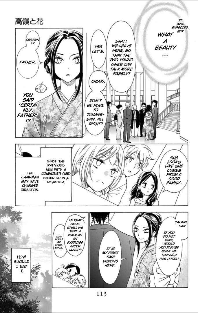 Page 20 Chapter 3 Takane to Hana